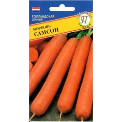 Морковь Самсон (Престиж) 2г