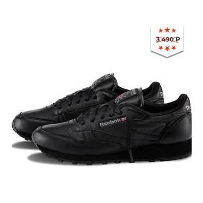 Кроссовки Reebok Classic Leather Black