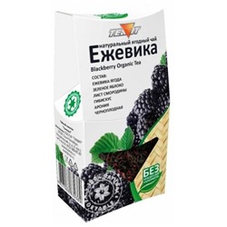 Чайный напиток "Ежевика" 50 гр