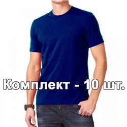 Комплект, 10 однотонных классических футболки, цвет синий