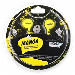 Внутриканальные стерео-наушники SmartBuy MANGA (желтые)