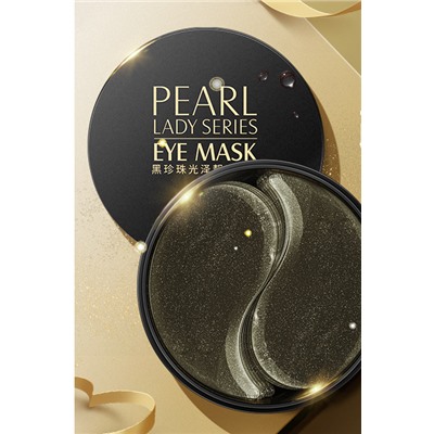 SALE! 15%Images PEARL lady Series Eye Mask, Увлажняющие,омолаживающие, противоотечные  гидрогелевые патчи под глаза с черным жемчугом и ламинарией, 60 шт ( 30 пар).