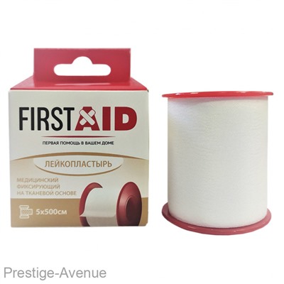 First Aid Пластырь медицинский фиксирующий 5х500см