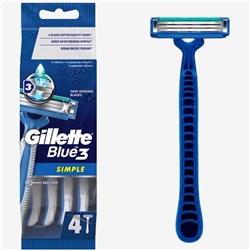 GILL BLUE SIMPLE 3 станок 4 шт.