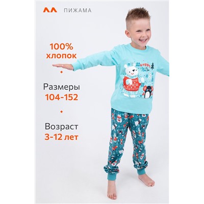 Детская новогодняя пижама Happyfox