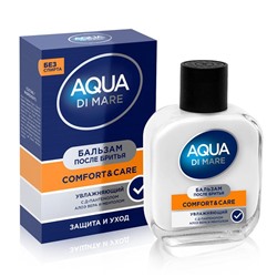 Бальзам п/бритья AQUA DI MARE COMFORT&CARE 100мл /муж. Арт Парфюм