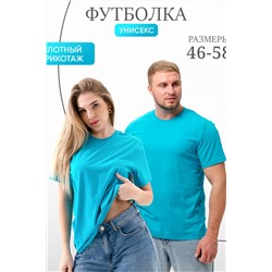 459726 Натали Футболка