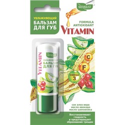 .Бальзам для губ NATURALIST Vitamin 4,5г Увлажняющий / блистер