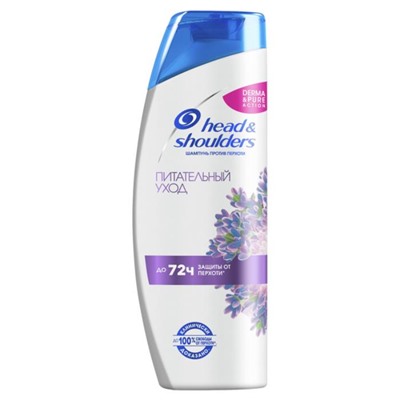 HEAD&SHOULDERS Шампунь 400 Питательный уход АКЦИЯ! СКИДКА 5%