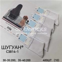 НОСКИ ПОДРОСТОК ХЛОПОК БЕЛЫЕ ШУГУАН ECOSOCKS C3814