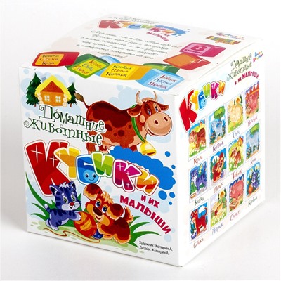 Детские пластмассовые кубики с картинками «Овощи и Домашние животные и их малыши» (8 штук)