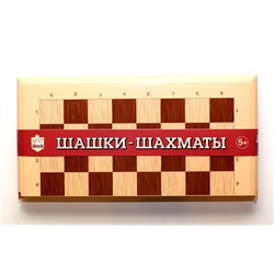 Настольная игра 2 в 1 «Шашки-Шахматы» большие (бежевые)