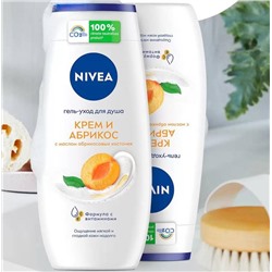 Гель-душ 250мл МОЛОКО/АБРИКОС 80745 Nivea