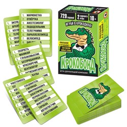 Игра настольная Карточная "Крокобонд" 72 карточки 04572 Русский стиль