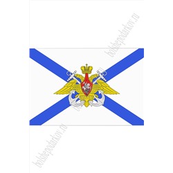 Флаг "Андреевский флаг с гербом" 90*135 см (SF-7472)