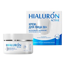 Hialuron Active Крем для лица 50+ интенсивное увлажнение укрепление кожи 48г