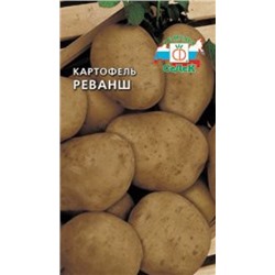 Картофель Реванш (СеДек) 0,02г
