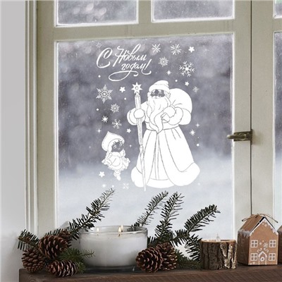 Наклейки для окон «Дедушка Мороз», многоразовая, 33 × 50 см