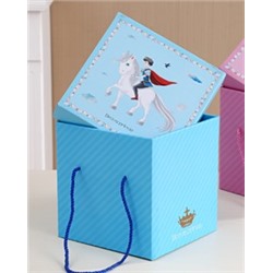Подарочная коробка "Принц", цвет: голубой