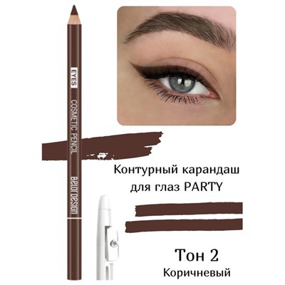 Карандаш д/глаз PARTY  02 коричневый Belor Design АКЦИЯ! СКИДКА 25%