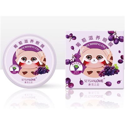 15%SALE! Патчи гидрогелиевые с экстрактом винограда Grape Nourishing Eye Mask, 60 шт. (30 пар)