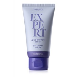 Крем дневной SPF 50 Expert