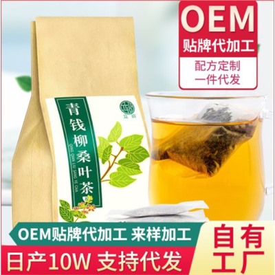 Чай из листьев шелковицы и ивы 120 г QQLSYC01