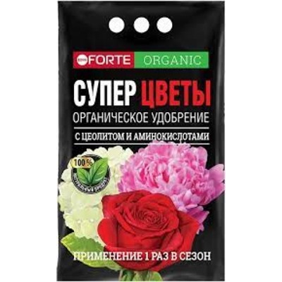 Бона Форте Цветы СУПЕР 2кг с цеолитом и аминокислотами /10шт