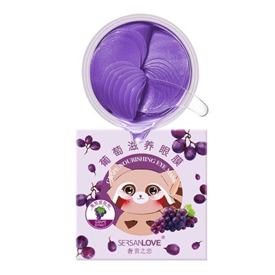 15%SALE! Патчи гидрогелиевые с экстрактом винограда Grape Nourishing Eye Mask, 60 шт. (30 пар)