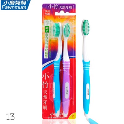 Набор зубных щеток с бамбуковым напылением 2 упак.(4 шт) xy-lxsm01