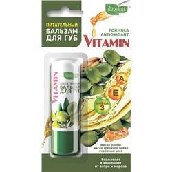 .Бальзам для губ NATURALIST Vitamin 4,5г Питательный / блистер