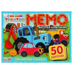 Карточная игра «Мемо. Синий трактор. Весёлая компания»