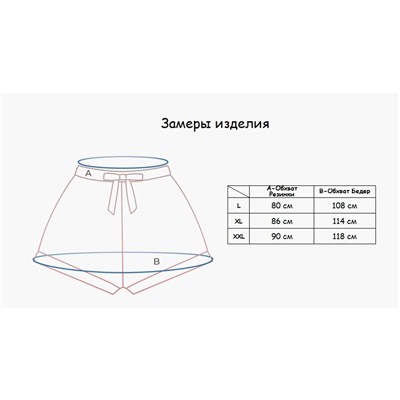 162869 INDEFINI Купальные шорты