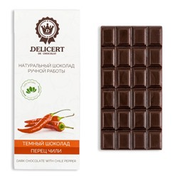 Темный шоколад  с экстрактом Перца чили, 25 гр.