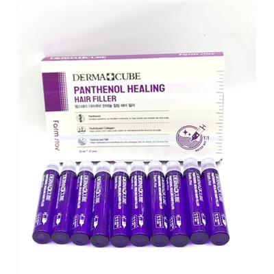 Филлер для волос - FarmStay Dermacube Panthenol Healing Hair Filler