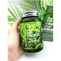 Многофункциональная ампульная сыворотка для лица с экстрактом семян зеленого чая - All-In-One
