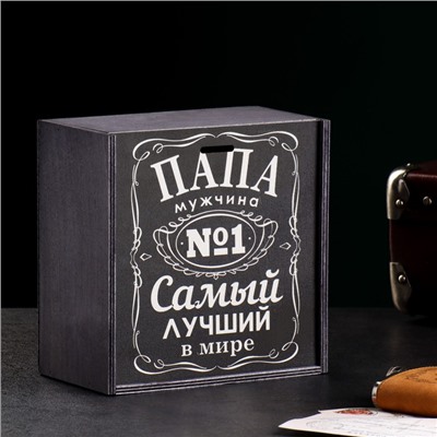Коробка деревянная "Папа" 20х20х10 см серый