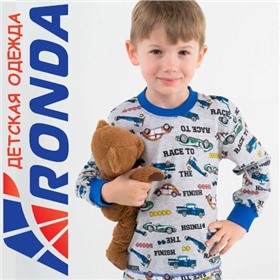 СП Ронда - большой выбор одежды для детей! Выкуп 53 развоз с 29.10. Выкуп 54 собираем. Новинки от 23.10