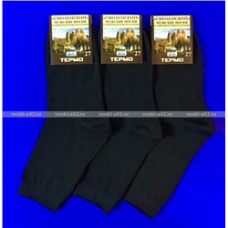 Мужские носки "Смоленский" из верблюжьей шерсти и альпака МС-10