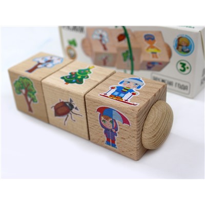 Кубики деревянные на оси «Времена года» (3 кубика)