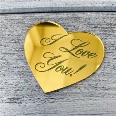 Украшение «I Love You» золото, 10 шт