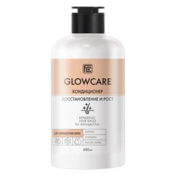 Кондиционер д/волос GLOW CARE Восстановление и рост д/поврежденных  480мл VILSEN Фэмили