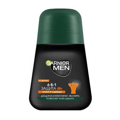 Дезодорант roll MINERAL MEN  50мл ЗАЩИТА 6в1  мужской Garnier