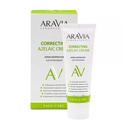 50мл Крем-корректор азелаиновый Azelaic Correcting  Cream ARAVIA Laboratories