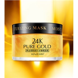 УЦЕНКА! 80 % ! Venzen Несмываемая ночная маска для лица, с ниацинамидом и частицами золота, PURE GOLD 24 K LUXURY EFFECT, 120 гр.