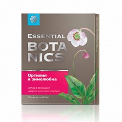 Ортилия и Зимолюбка - Essential Botanics