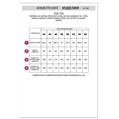 Платье миди кофейного цвета с люрексом D32.103