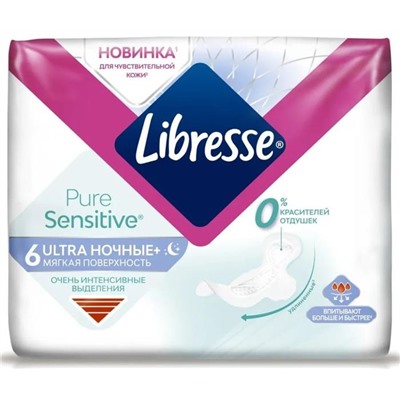 LIBRESSE Ultra Pure Sensitive ночные 6шт. АКЦИЯ! СКИДКА 15%