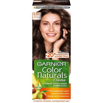 Краска д/волос COLOR NATURALS  5 Светлый каштан Garnier