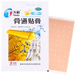 Пластырь Tianhe gutong tie gao (для лечения суставов), 2 шт. (7*10 см)